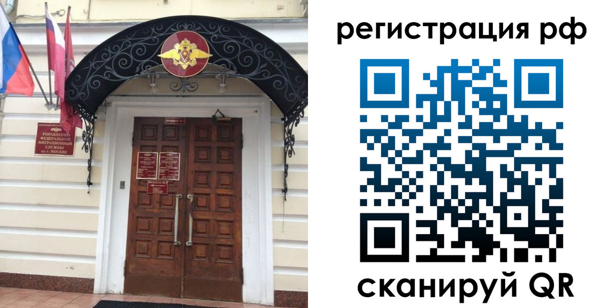 регистрация для школы в Изобильном