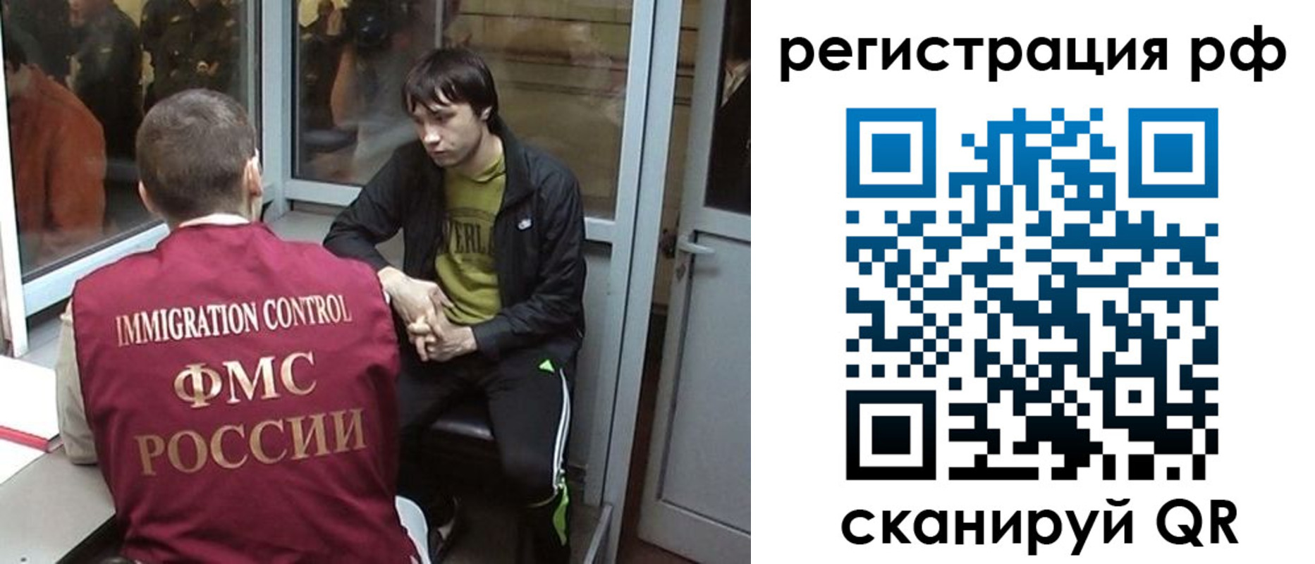 прописка регистрация в Изобильном