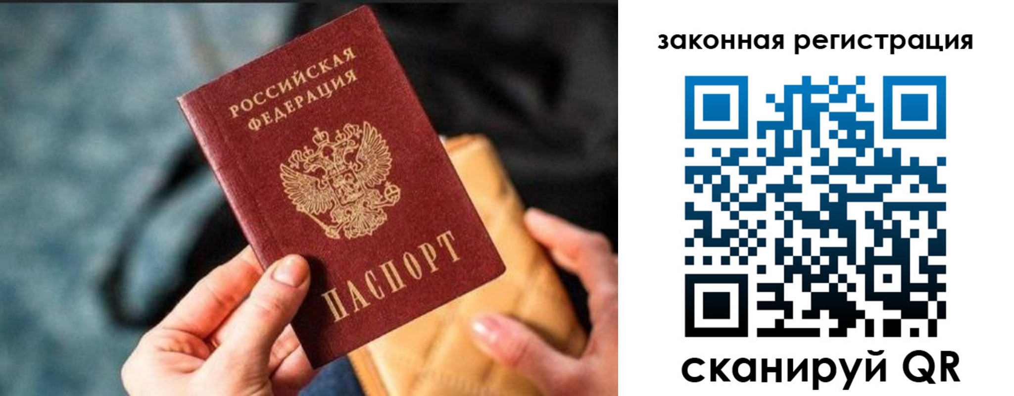 найти адрес прописки в Изобильном